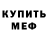 Кетамин VHQ Ocsana Shtro