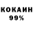 Героин афганец Kosa Kola