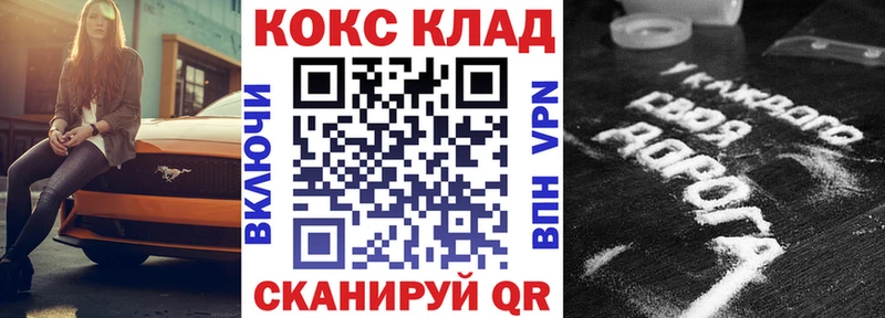 КОКАИН FishScale kraken как войти Курчатов
