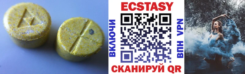 OMG ссылки  Курчатов  ЭКСТАЗИ круглые  где найти  
