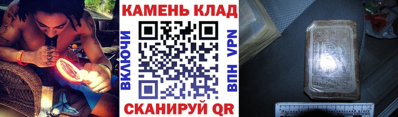даркнет сайт  Курчатов  ГАШ hashish 