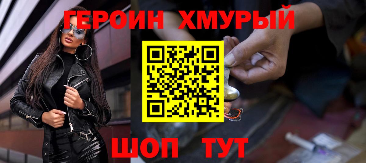 ГАШ  МАРИХУАНА  ГАШИШ  Меф кристаллы  Мефедрон  Курчатов  Вход с VPN 