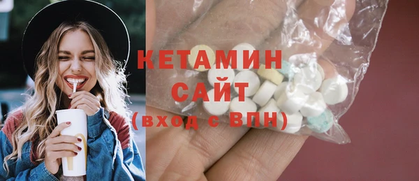 mdma Ладушкин