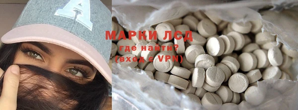 прущий лед Осинники