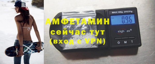 mdma Ладушкин