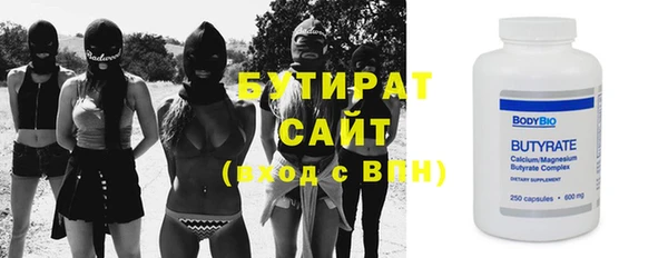 прущий лед Осинники