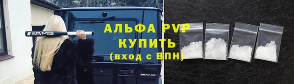 наркотики Красноперекопск