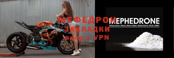 прущий лед Лагань