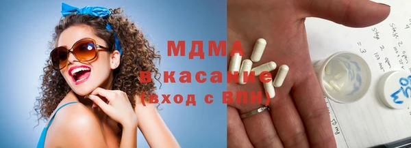 ECSTASY Лабытнанги