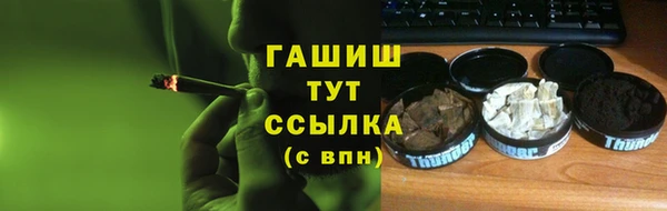 mdma Ладушкин