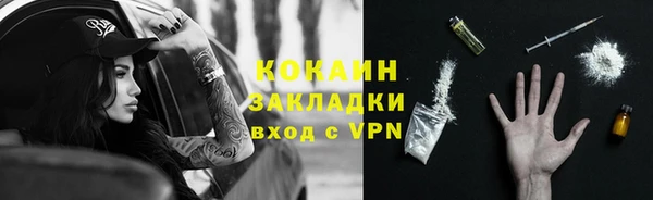крисы Лихославль
