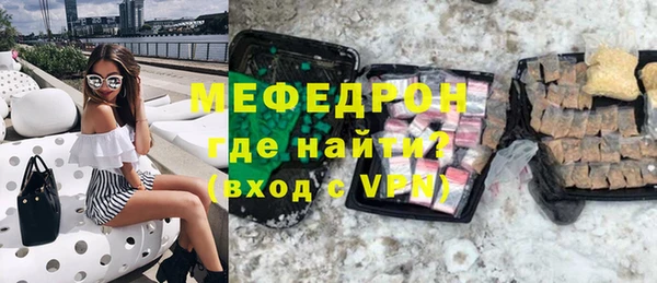 прущий лед Осинники