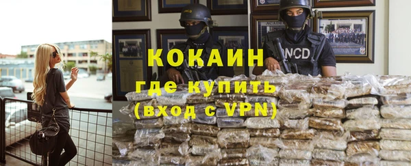 прущий лед Осинники