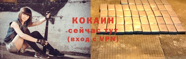 прущий лед Осинники
