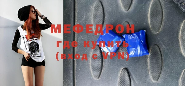 марки nbome Надым