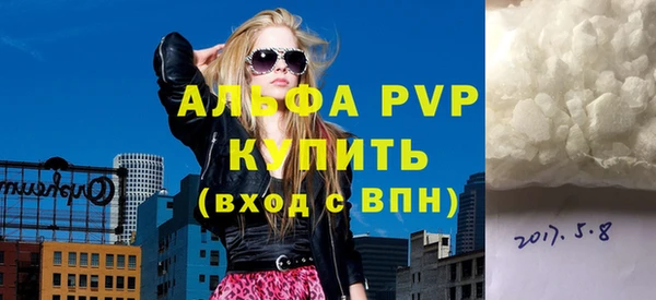 Альфа ПВП Осташков