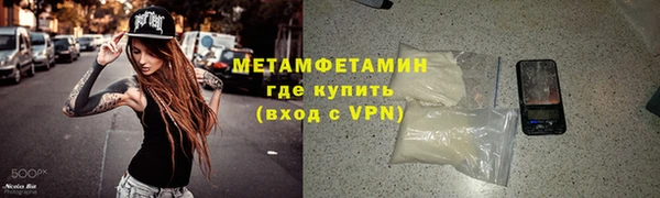 Альфа ПВП Осташков