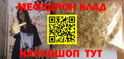 скорость Краснокаменск