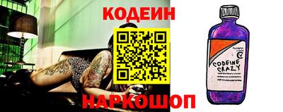 кокаин VHQ Краснодар