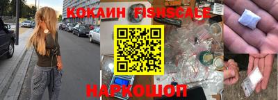 кокаин VHQ Краснодар