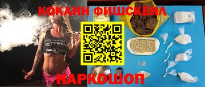 кокаин VHQ Краснодар