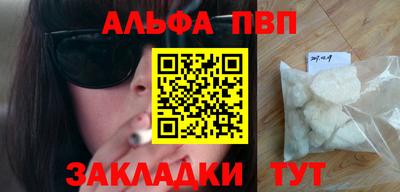 кокаин VHQ Краснодар