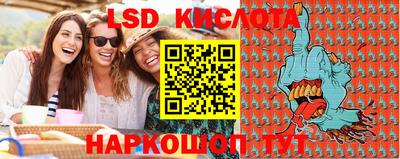 скорость Краснокаменск