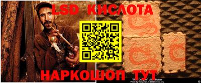 кокаин VHQ Краснодар