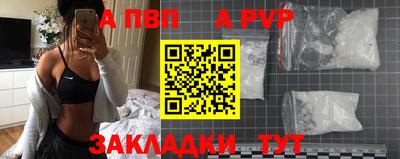 кокаин VHQ Краснодар