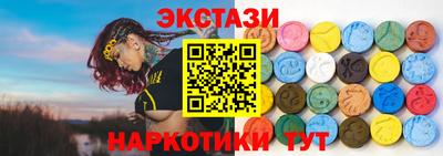 кокаин VHQ Краснодар