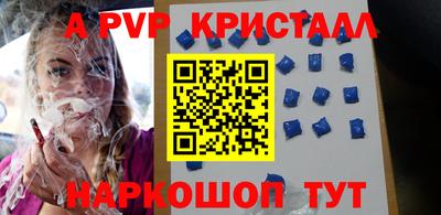 скорость Краснокаменск