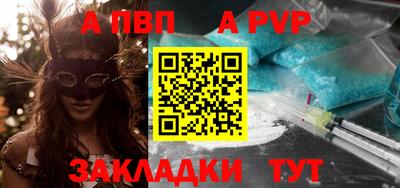 кокаин VHQ Краснодар