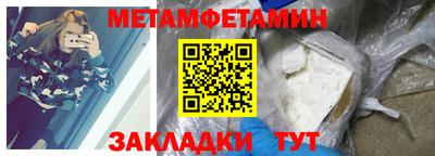 хмурый Краснознаменск