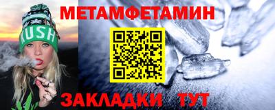 таблы Татарск
