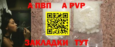 кокаин VHQ Краснодар
