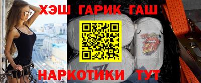 кокаин VHQ Краснодар