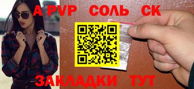 кокаин VHQ Краснодар