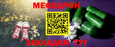 дживик Тара