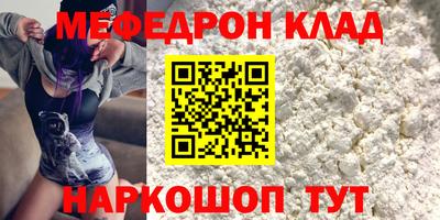 кокаин VHQ Краснодар
