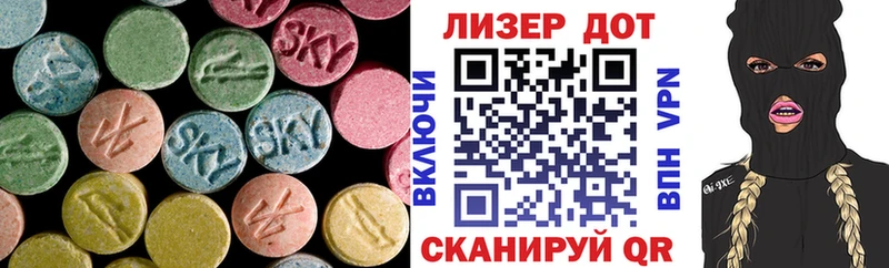 LSD-25 экстази ecstasy Курчатов