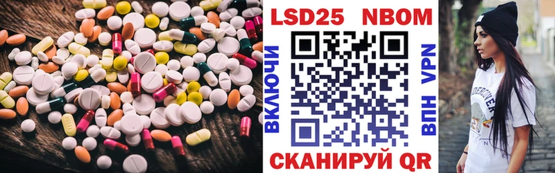LSD-25 экстази кислота  купить  цена  Курчатов 