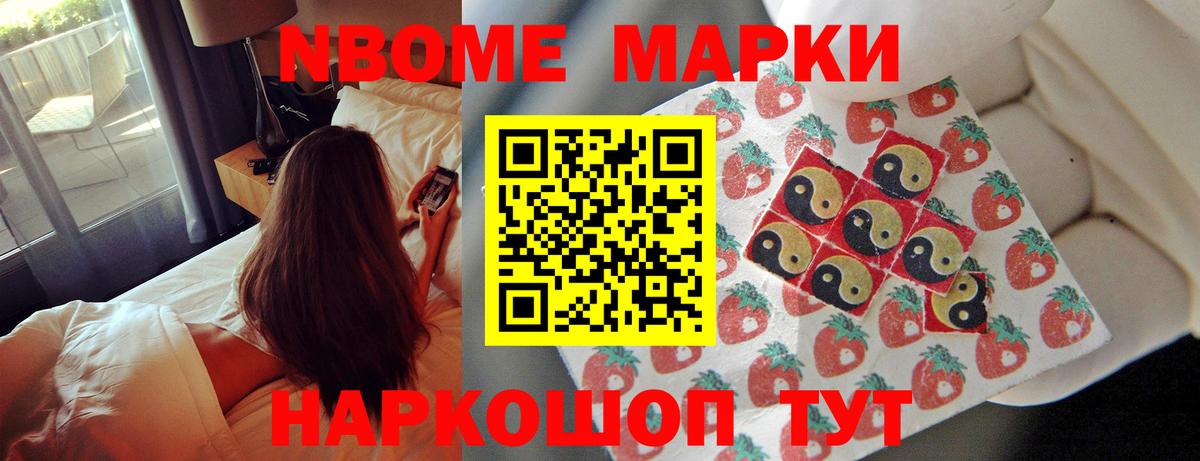 Курчатов  ЛСД экстази кислота  Вход с VPN 