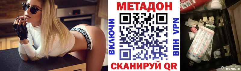 МЕТАДОН белоснежный  Курчатов 
