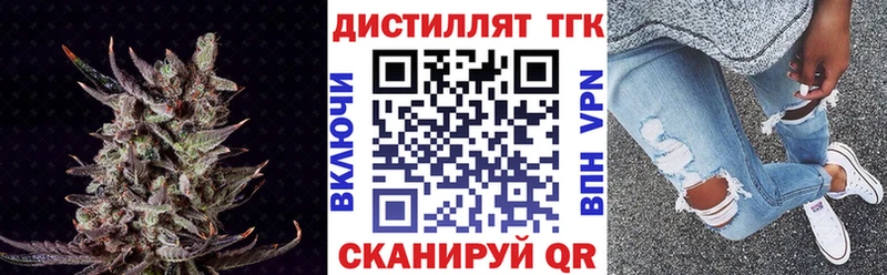 кракен сайт Курчатов ТГК THC oil