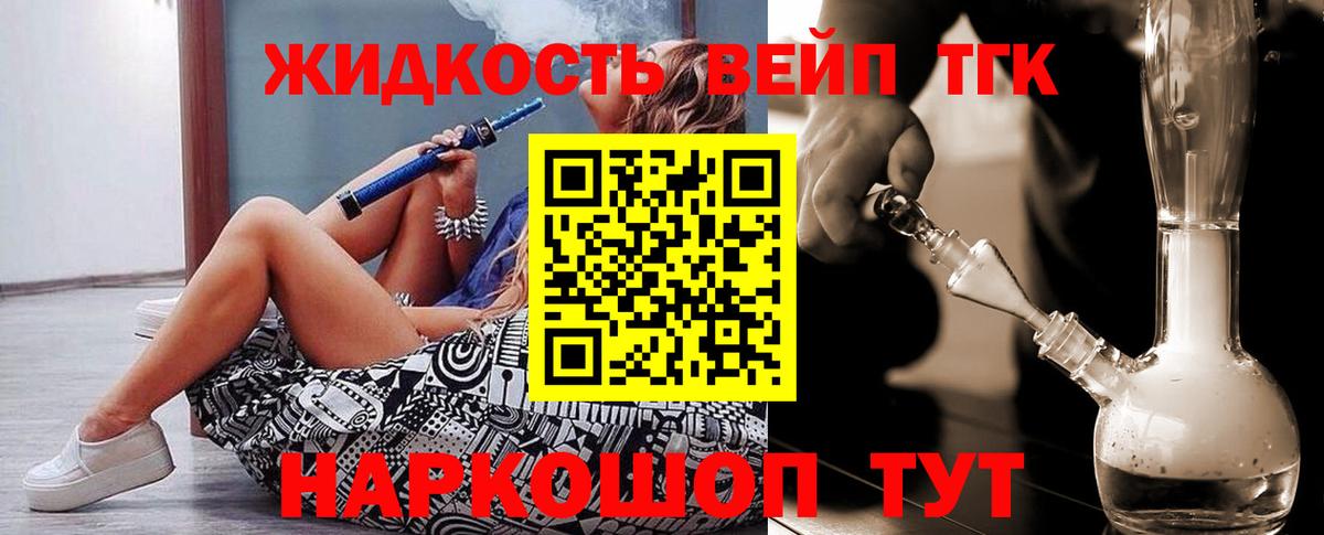 Дистиллят ТГК концентрат Курчатов