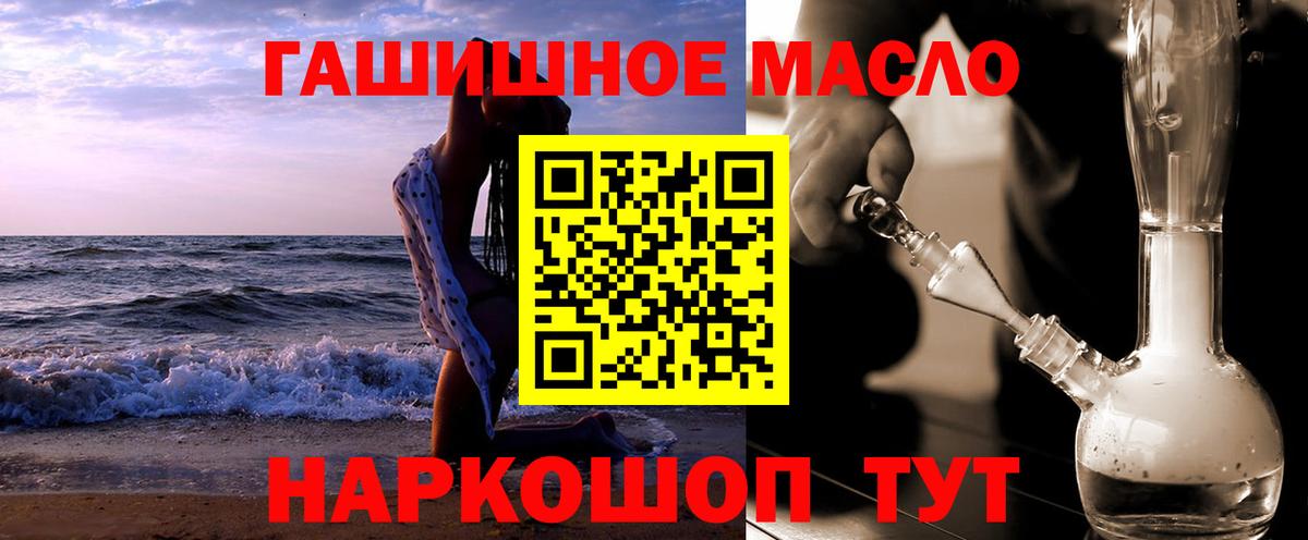 ТГК Wax  Вход с VPN  цены наркотик  Курчатов 