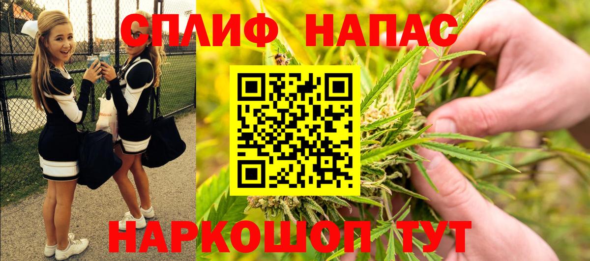 Бошки Шишки марихуана  Шишки марихуана LSD WEED  Вход с VPN  Шишки марихуана THC 21%  Марихуана Bruce Banner  Курчатов 